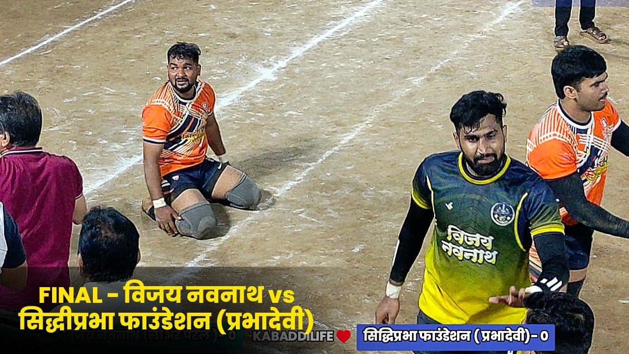 FINAL MATCH - VIJAY NAVNATH VS SIDDHIPRABHA FOUNDATION 2026 - WEST SIDE