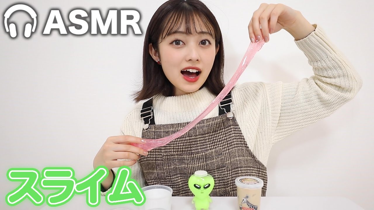 【ASMR】スライムで遊んでみた【音フェチ】【あやみん】