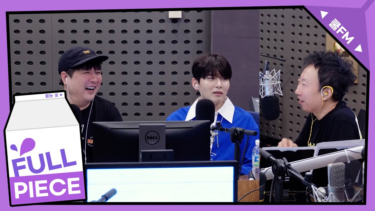 전설의 고수 with 슈퍼주니어 신동, 려욱 full ver. / [박명수의 라디오쇼]｜KBS 240704 방송