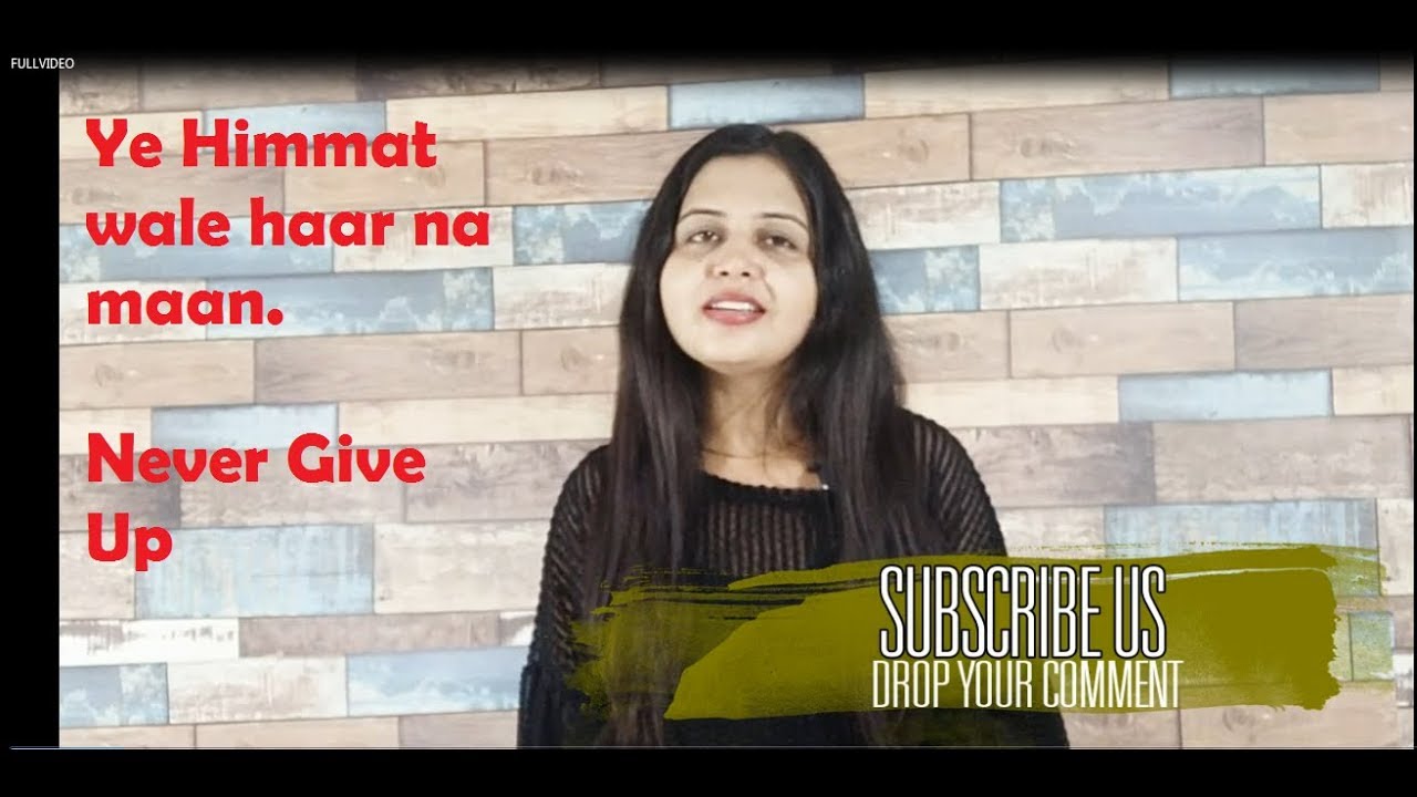 Himmat wale haar na maan|Motivational|Never give up|AakhiriPanna