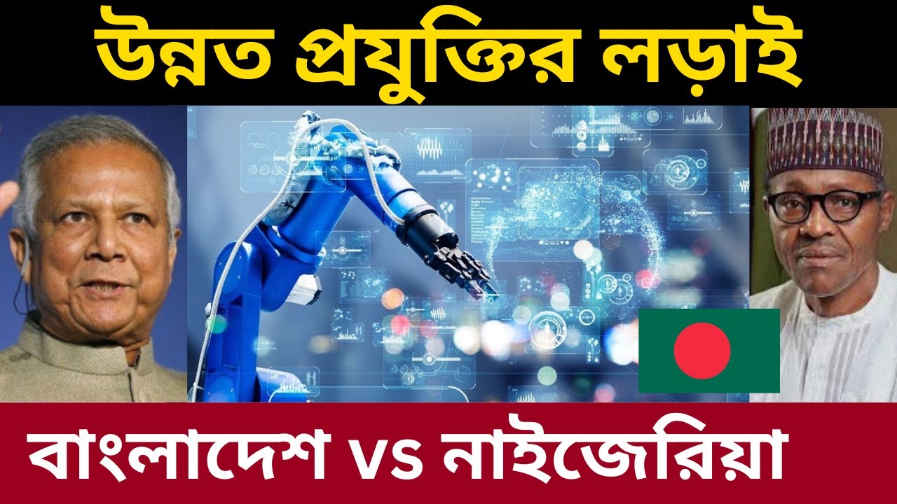 Bangladesh vs Nigeria technology industry income, Bangladesh IT export, Bangladesh ICT income