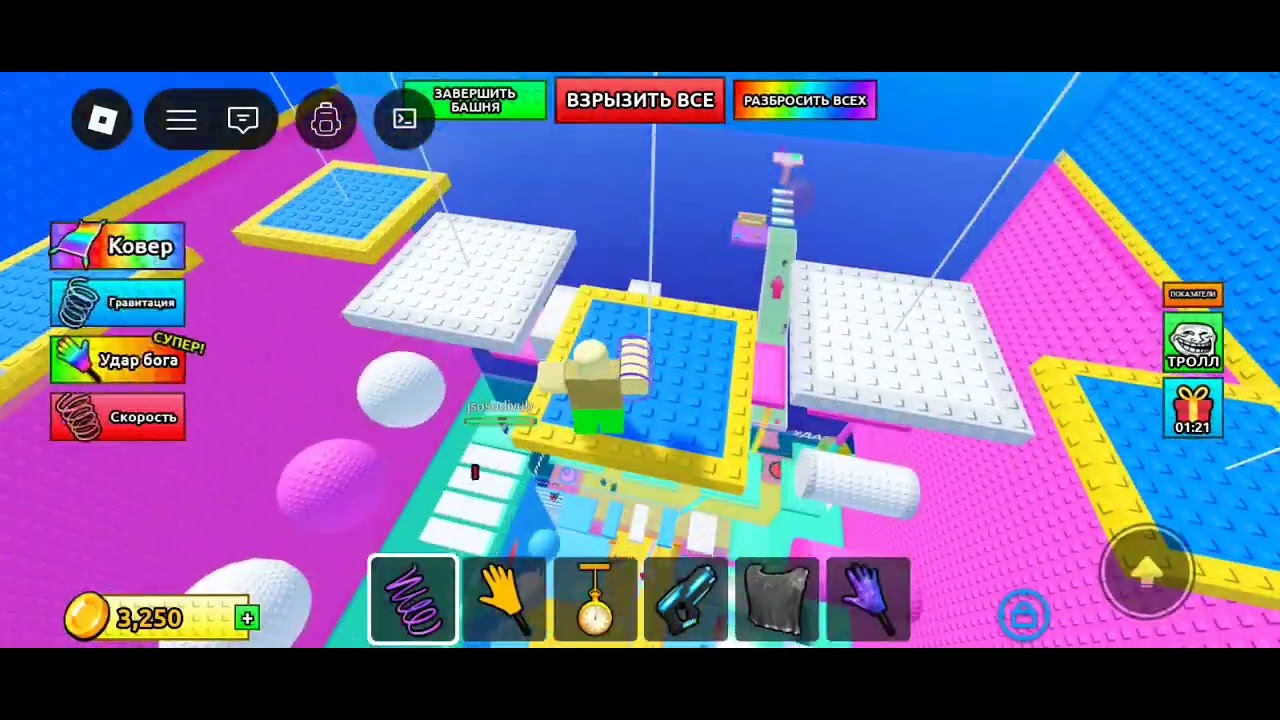 «Easy obby in Roblox 😱»