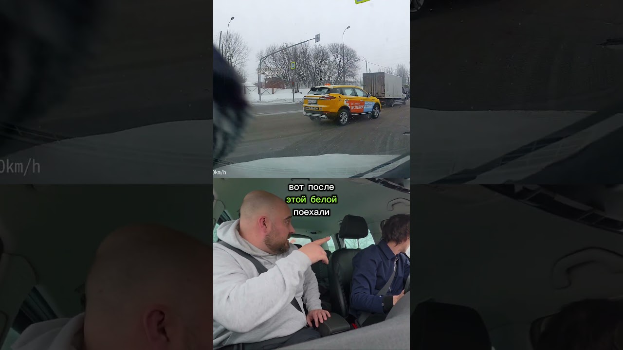 🫡 Правильный поворот на экзаменационном маршруте МРЭО в Косино
