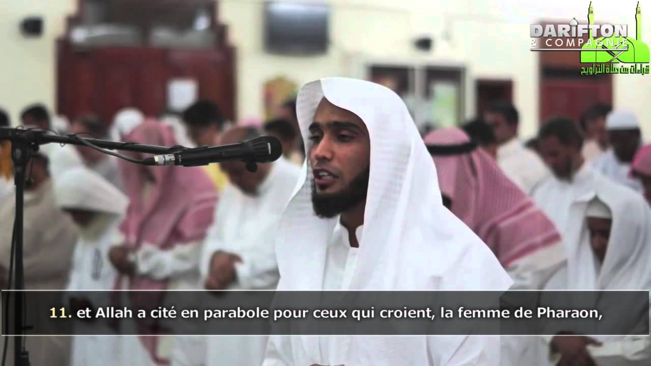 Sourate At Tahrim/Al Humazah - Saad Al Utaybi سعد العتيبي