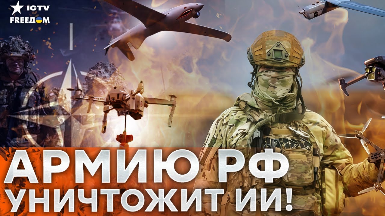 РОИ ДРОНОВ-УБИЙЦ выжигают оккупантов! СЕКРЕТНОЕ оружие ВСУ — МОСКВА в ИСТЕРИКЕ!