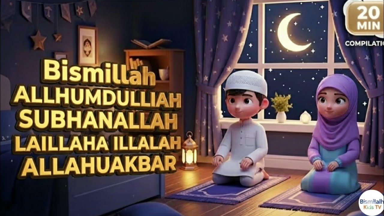 5-in-1 Dhikr Compilation: Bismillah, Alhamdulillah, Subhanallah, Allahu Akbar & Laillaha illalah 