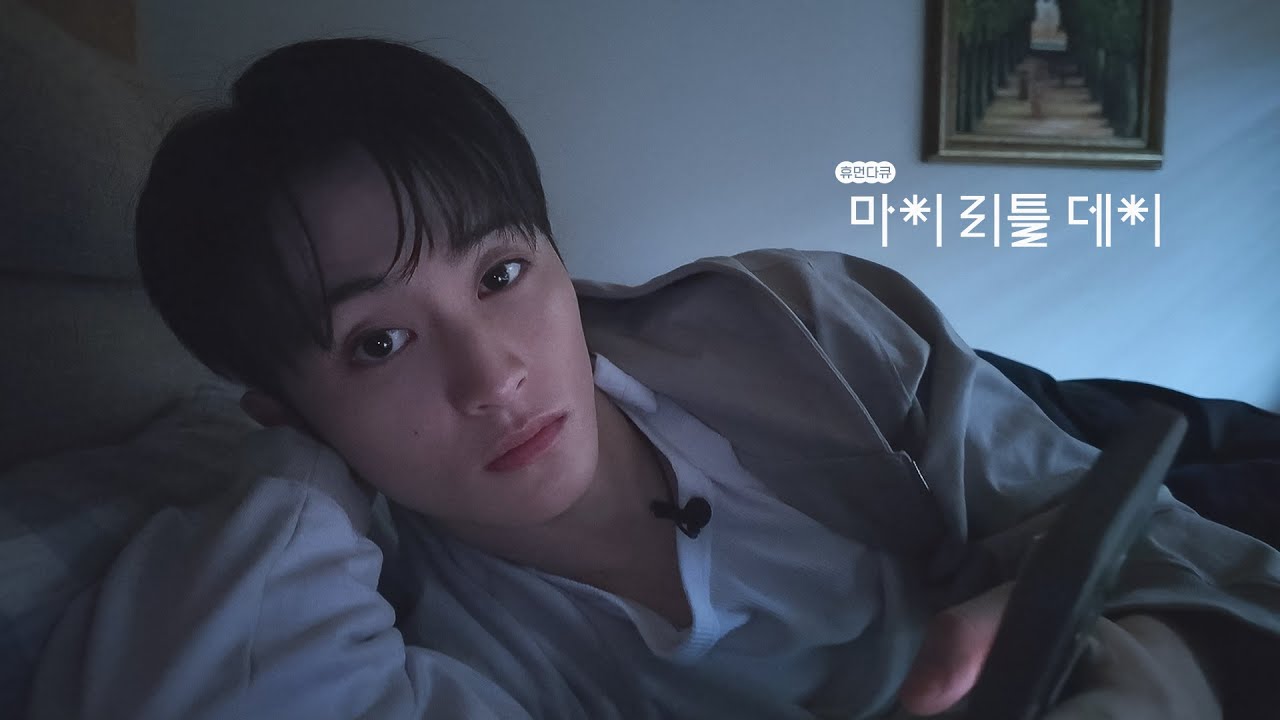 [teaser] 