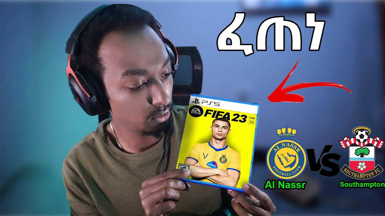 FIFA 23 - Cristiano Ronaldo ወደ Al Nassr ገባ | አንደኛ የሆነው Al Nassr VS ሀያኛ  Southampton who will win??