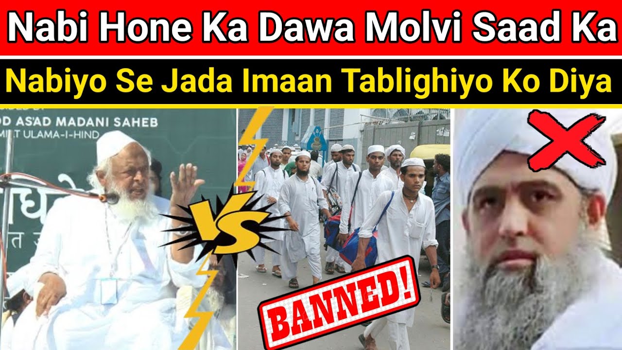 maulana saad par darul uloom deoband ka fatwa darul uloom deoband ka fatwa