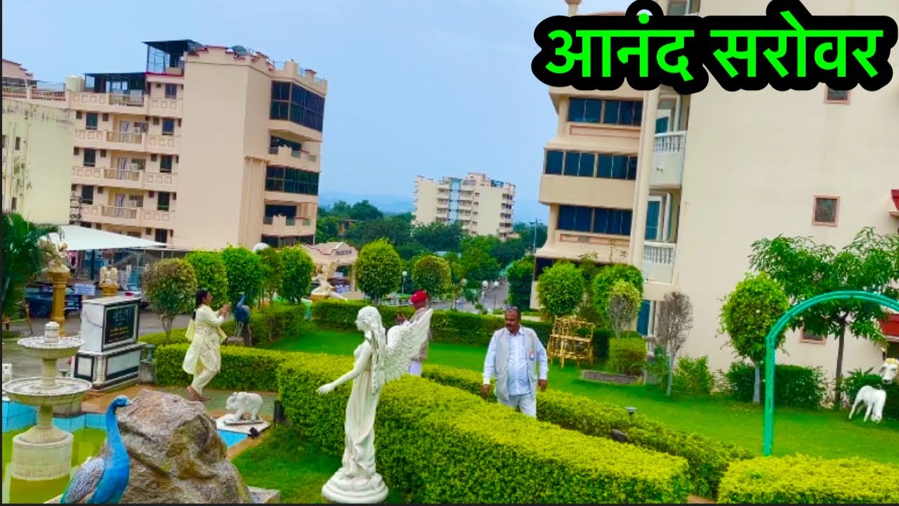 आनंद सरोवर बाबा का घर || anand sarovar || brahma kumaris || Bkmadhuban 