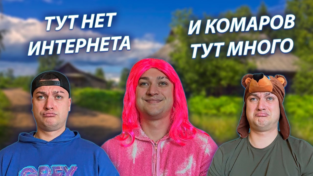 СЕРИАЛ 
