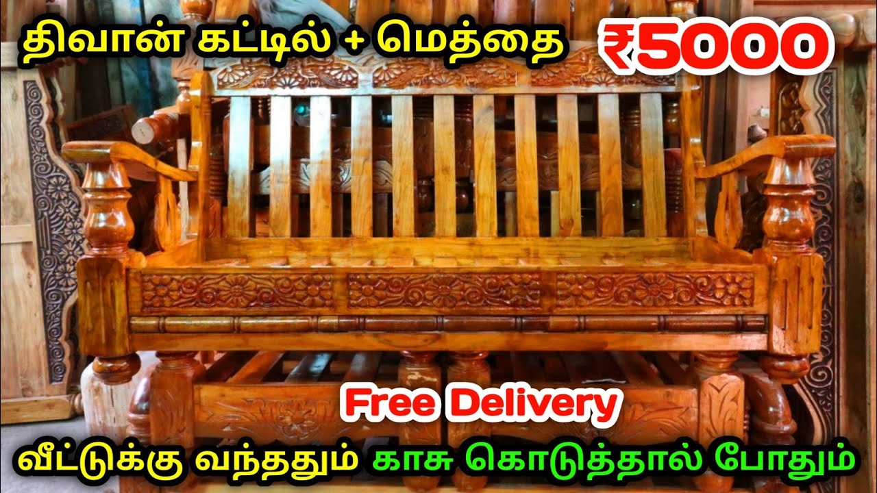 Cheapest Furniture Shop at T.Nagar | ஆஃபர் வந்தாச்சு வந்து அல்லிட்டு போங்க | Free Delivery