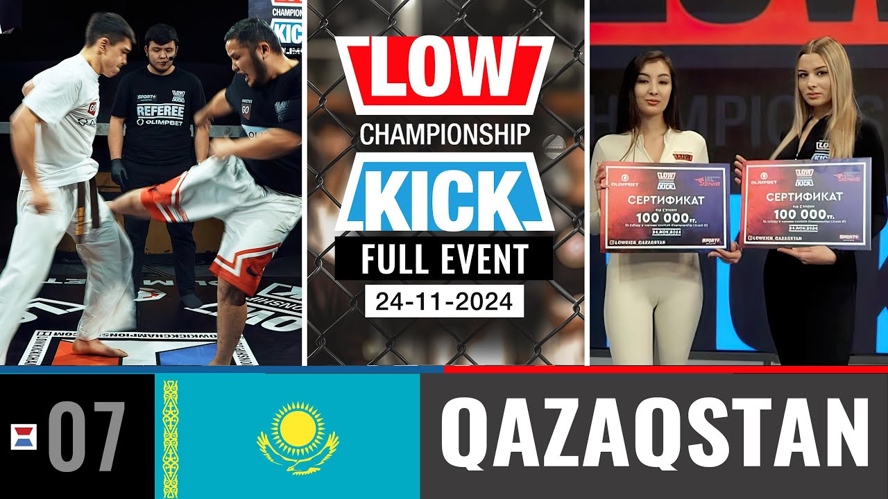 LOWKICK CHAMPIONSHIP  | 🦵LKC 007🦵 | QAZAQSTAN | *Full Event* | 24 11 2024