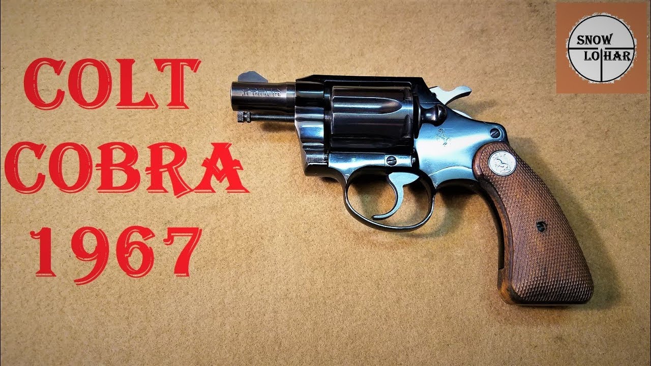 Оригинальный Colt Cobra 1-го выпуска — 1967 г.