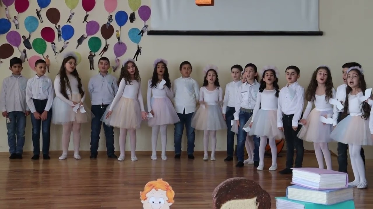 Մանկության հեքիաթ, 4-րդ դպրոց