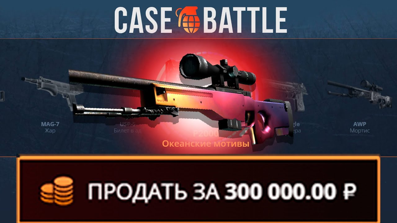 АВИК ГРАДИЕНТ С 20000 РУБЛЕЙ НА КЕЙСБАТТЛ?! ЭТОТ КЕЙС ВСЕГДА ОКУПАЕТ?!