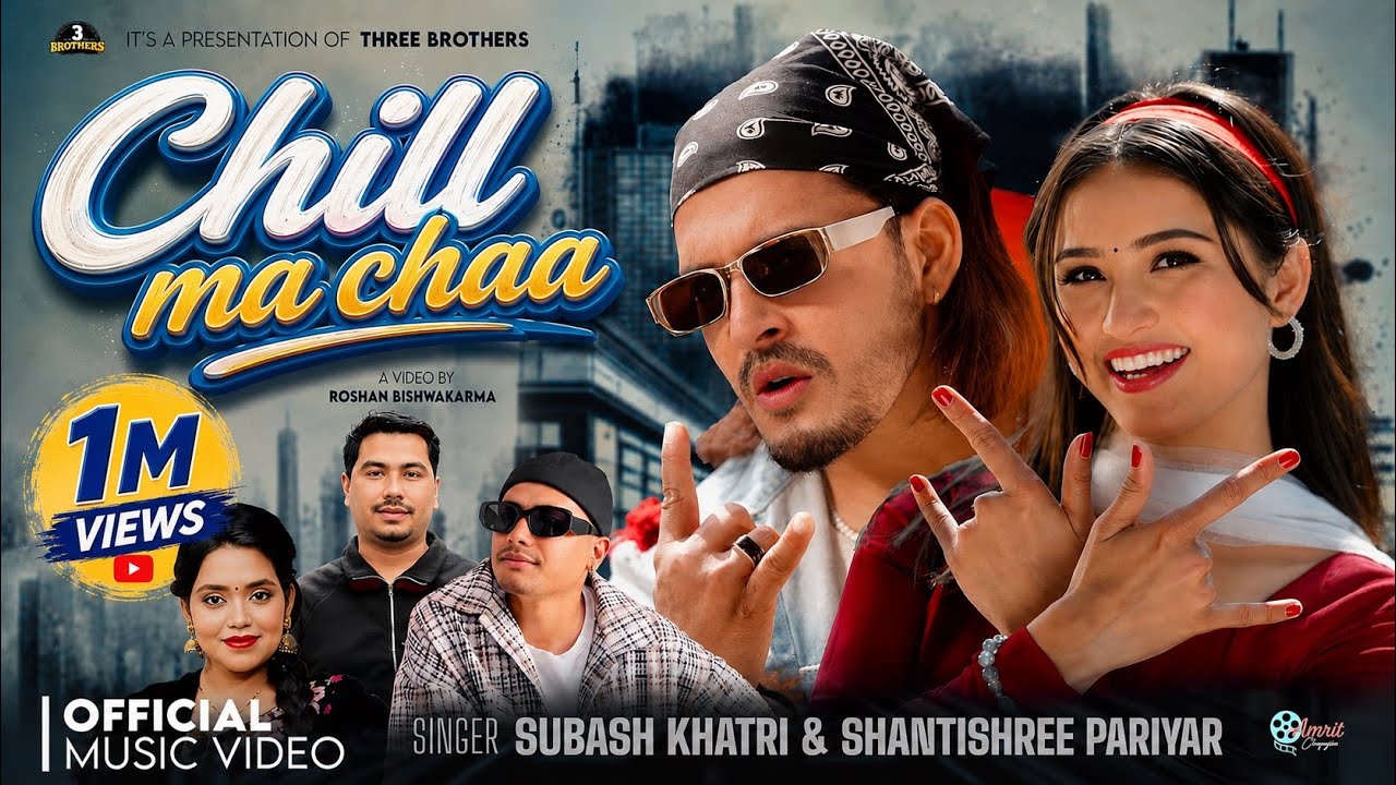 Chilma Chha - Subash Khattri - Shantishree Pariyar - Prabhat Pal Thakuri - Gita Dhungana - New Song