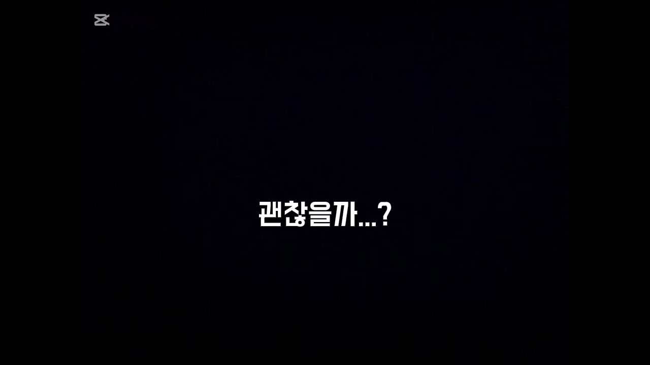 [이마이 후미야]술에 취한 남사친에게 고백을 해보았다 (오역,의역 주의)