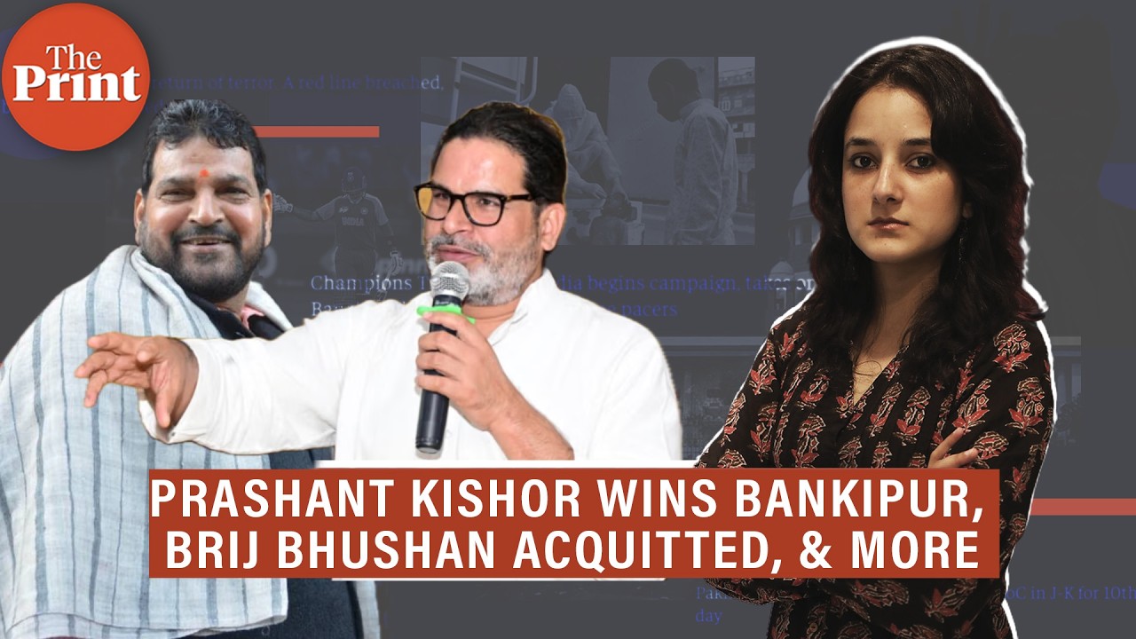 Prashant Kishor wins Bankipur, Brij Bhushan acquitted, Karnataka Cabinet expansion & more