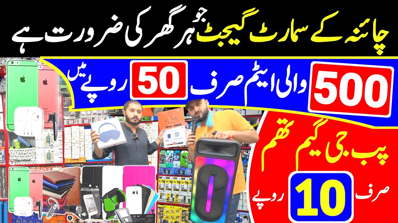 Mobile accessories wholesale market | Mobile Accessories Importer | Branded Mobile Accessories