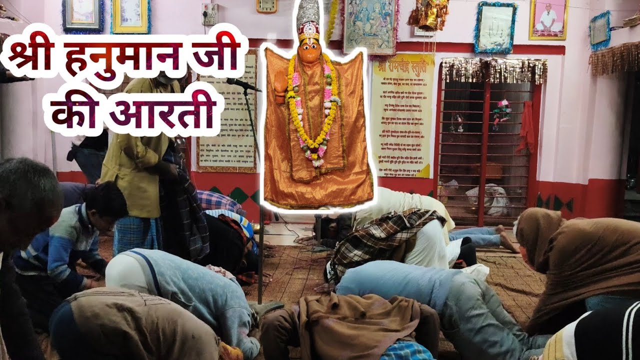(DAY-33/365)मंगलवार स्पेशल | हनुमान जी की आरती | श्री राम जी की स्तुति |  Hanuman Aarti & Ram Stuti