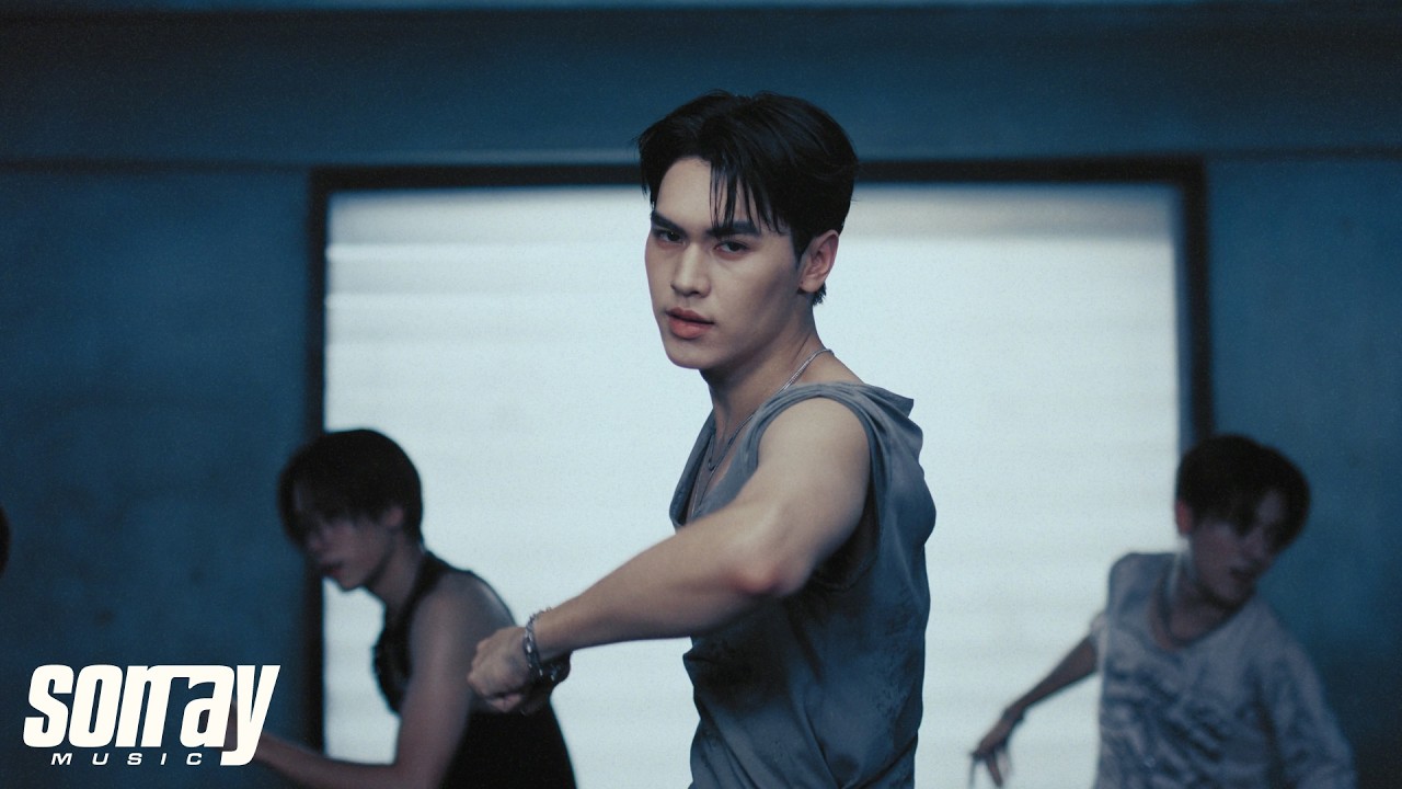 DICEBLUE 'ลองกอด (smoke)' Performance Video