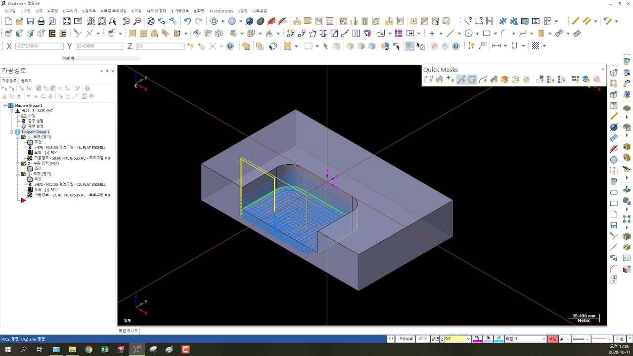 마캠 2D 열린 포켓 Mastercam 2D open pocket