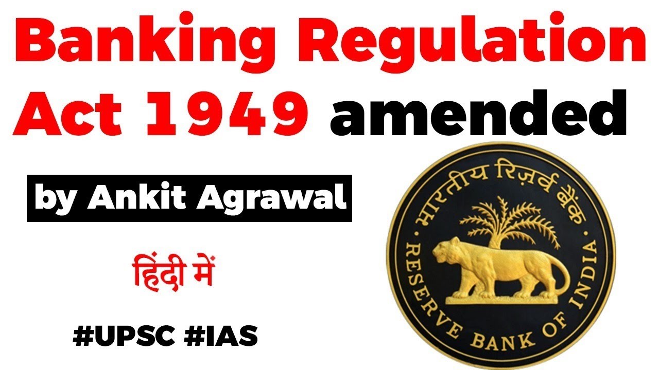 Banking Regulation Act 1949 amended, RBI to regulate cooperative banks, Current Affairs 2020 #UPSC