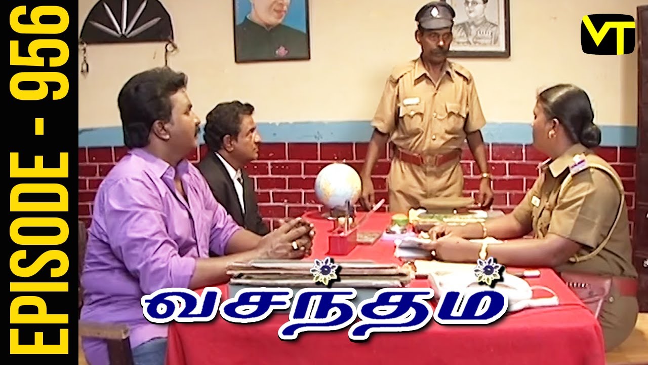 Vasantham Episode 956 | Shamitha Shreekumar | Old Tamil Serials | Sun TV Serials | Vision Time