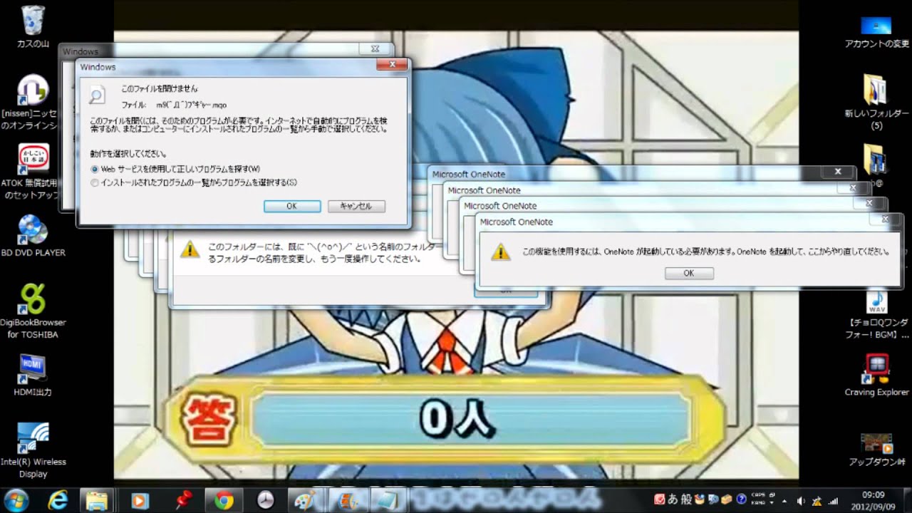 【音MAD】Windows7の効果音でチルノのパーフェクトさんすう教室