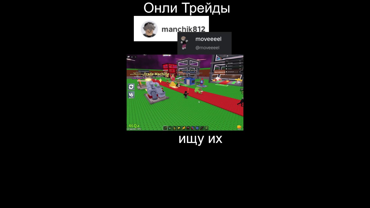 ИГРАЮ В STEAL A BRAINROT!!!ПВП+ТРЕЙД