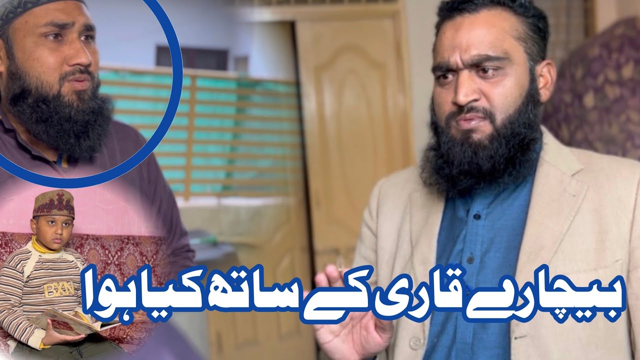 Becahry Qari k sath kiya Howa|Dani Bhai|Hindi story|Viral Video