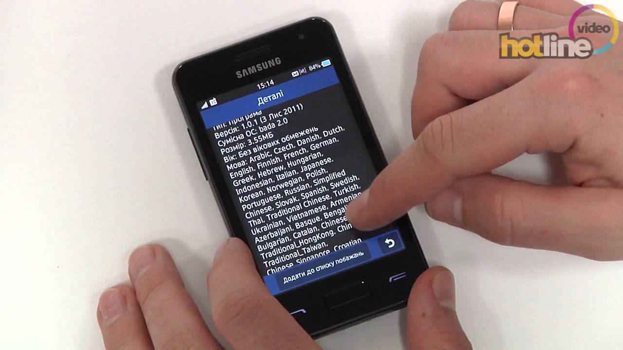 Обзор Samsung Wave M