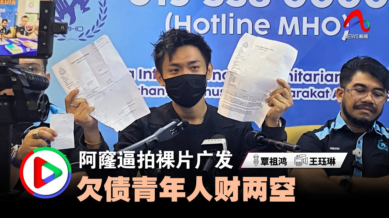 阿窿逼拍裸片广发  欠债青年人财两空