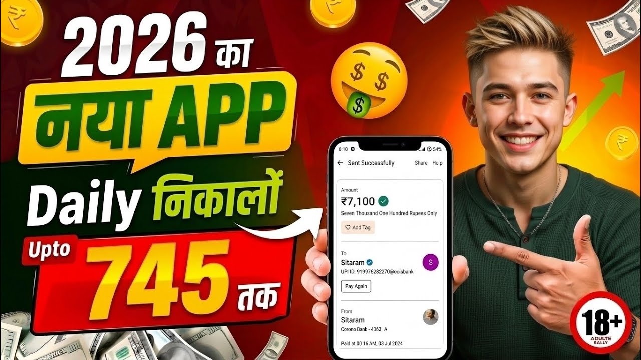Paisa kamane wala app 2026 | NEW UPI MONEY EARNING APP | New Earning App Today