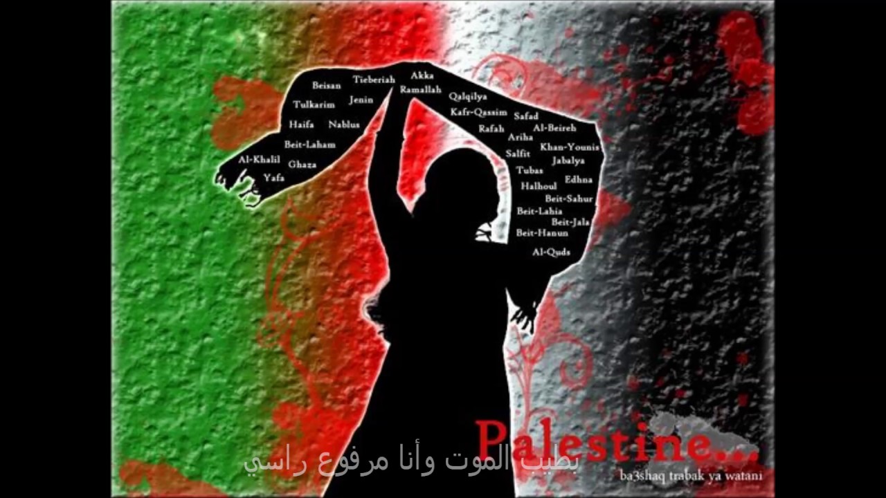 سبّل عيونه