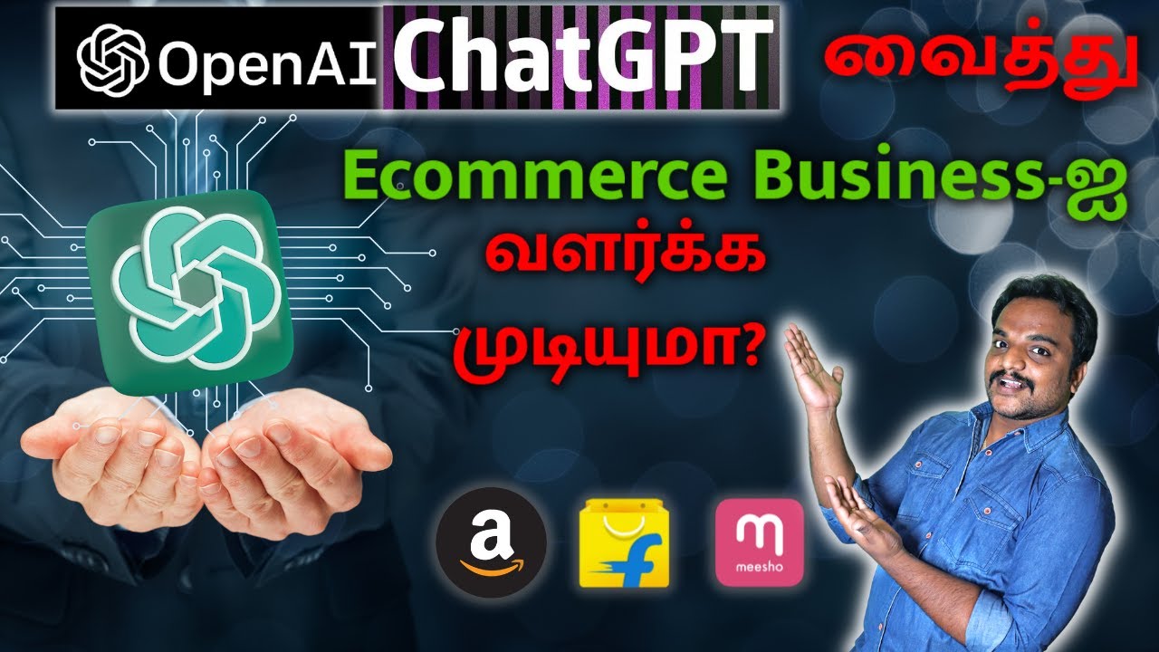 How to use Chat GPT for Ecommerce Business | Ecommerce Business in Tamil