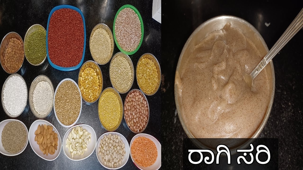 ರಾಗಿ ಸರಿ | ragi sari | 6 months to 2 years babies food | ragi malt | multigrain powder | #ragimalt
