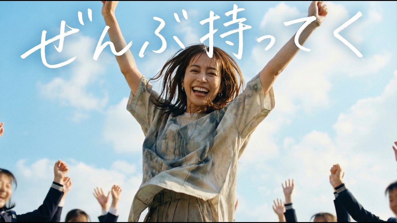 ぜんぶ持ってく｜ぐちゃぐちゃのまま、旅立つ日【MV】