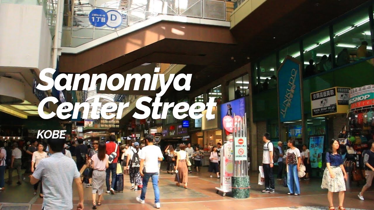 Sannomiya Center Street, Kobe | Japan Travel Guide