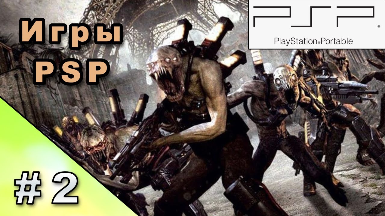 PSP Игры #2 (Resistance, Lumines, Death Jr.)