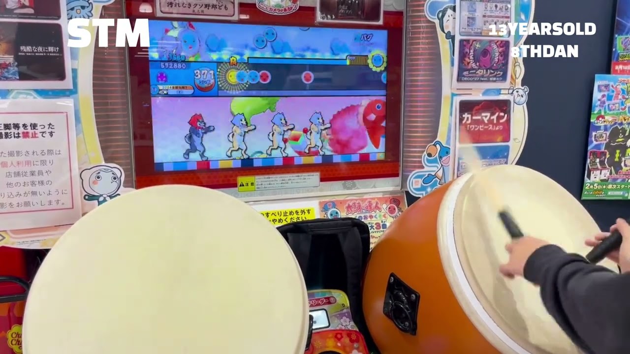 13-Year-Old Osaka Taiko Player FULL COMBO | BUG