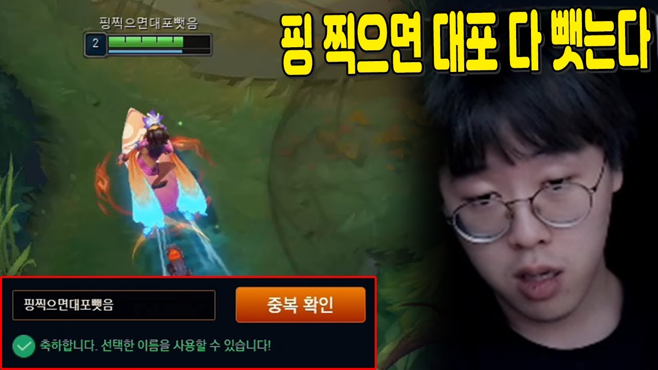계속된 정글 정치에 결국 흑화된 백크...