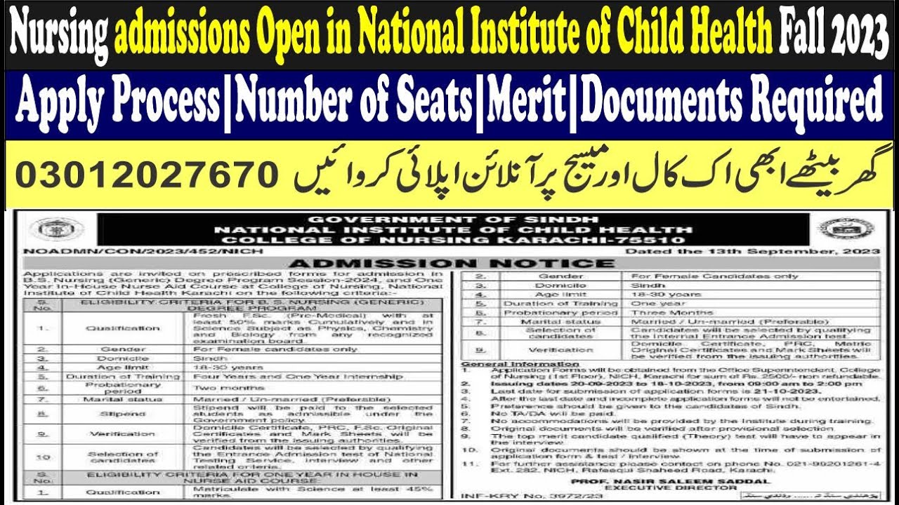 Nursing admissions Open in National Institute of Child Health Fall 2023|Apply Process |Seats |Merit