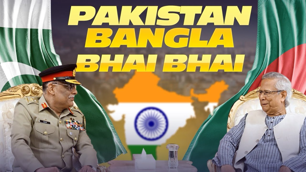 Pakistan Bangladesh Brotherhood Song | Pakistan Bangla Bhai Bhai | Arif Rahman | Jamhoor Records 