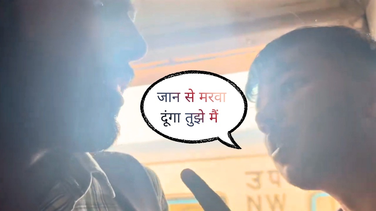 mahesh or rathi ki ladai 😡 | vlog | pkmastvlogs