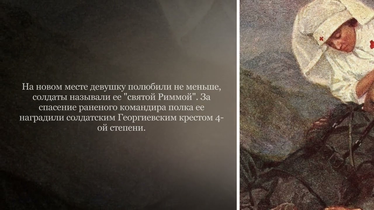 РУССКАЯ ЖАННА Д`АРК. ПОДВИГ &ldquo;СТАВРОПОЛЬСКОЙ ДЕВЫ&rdquo;