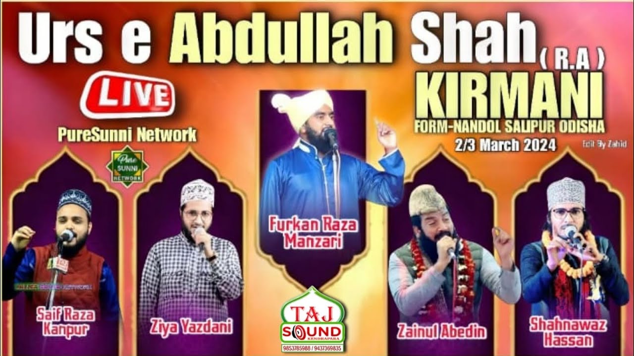 🔴 Live Now ~Urs Abdullah Shah Kirmani |Shaban Raza,Zainul Abedin,Ziya Yazdani,Saif Raza Kanpur
