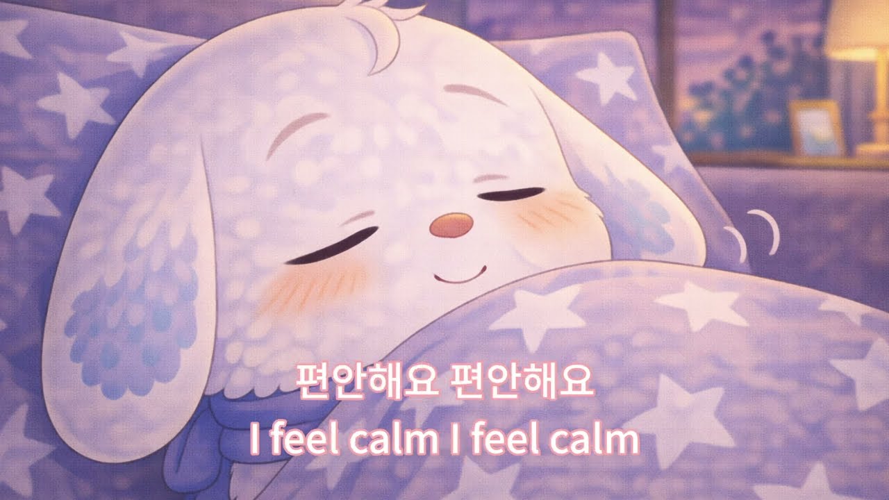 졸려요 😴 | I’m Tired Song | 꼬미나라 영어노래