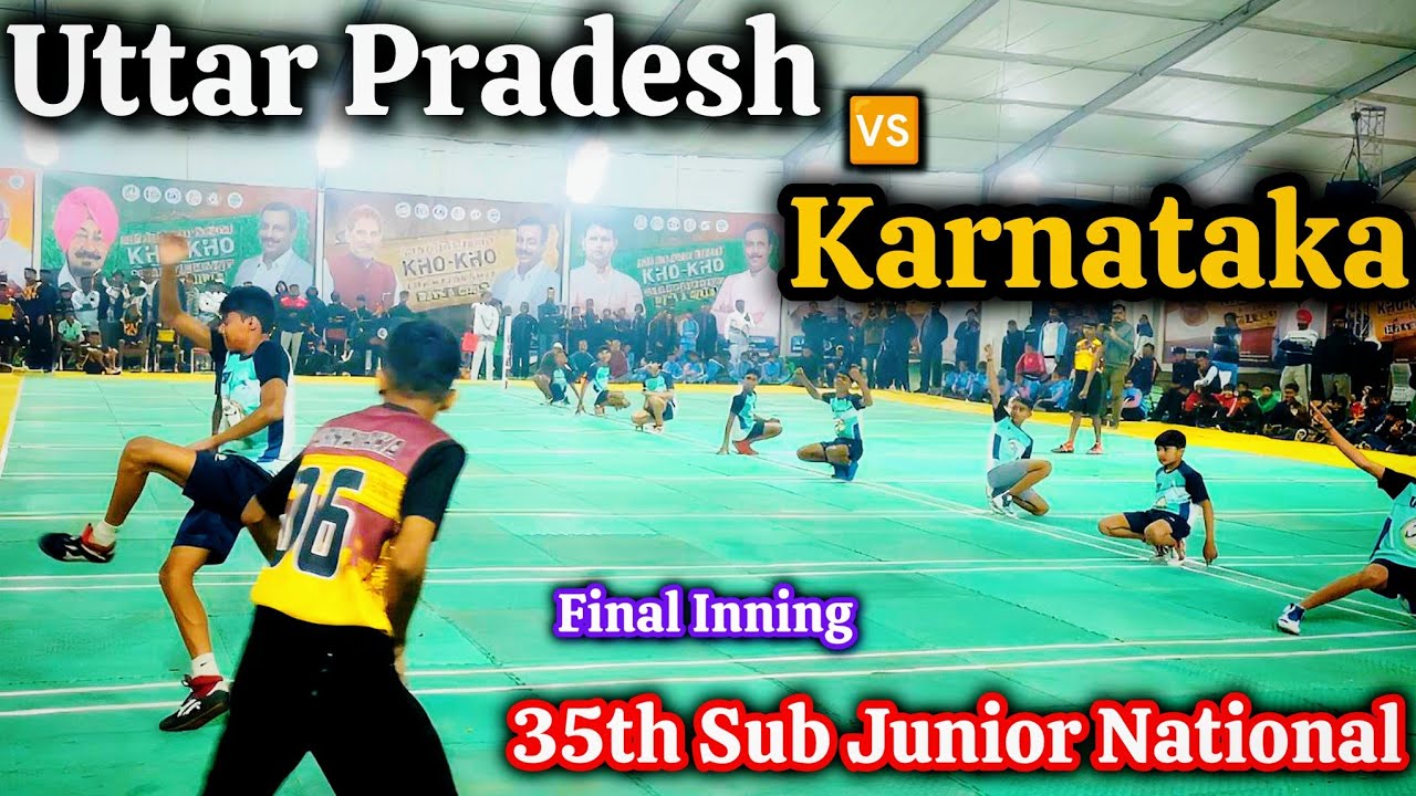 Karnataka Vs Uttar Pradesh Kho Match | Final Inning | UP Vs Karnataka Kho Kho Match | Sub Junior